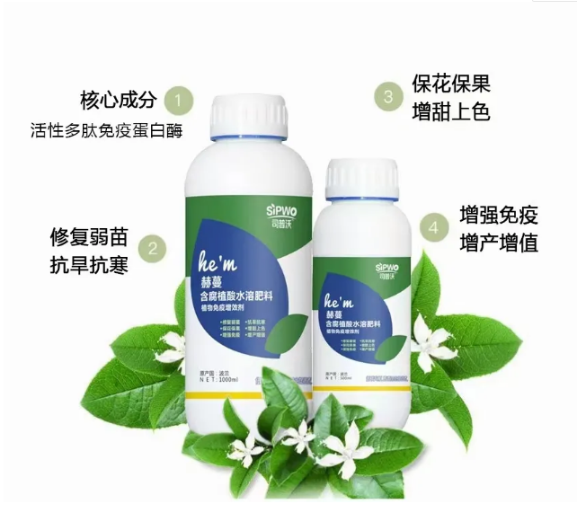 礦源腐殖酸+枯草芽孢桿菌效果竟然這么強？
