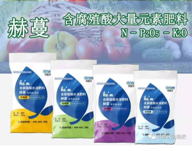 大蔥科學(xué)施肥與注意事項(xiàng)